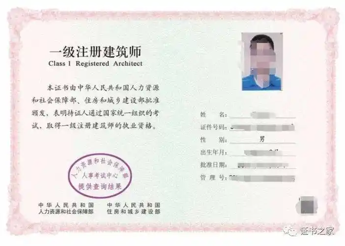 一级建筑师报名条件:每年对专业,学历和取得学位或学历后从事建筑设计