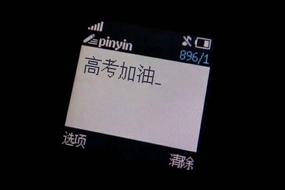 致毕业季 未来可期# 一人一句原耽励志语录,祝福高考学子们吧!