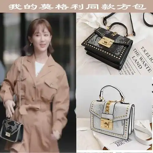 我的莫格利男孩同款杨紫凌熙铆钉黑色小方包单肩斜跨手提包包女潮