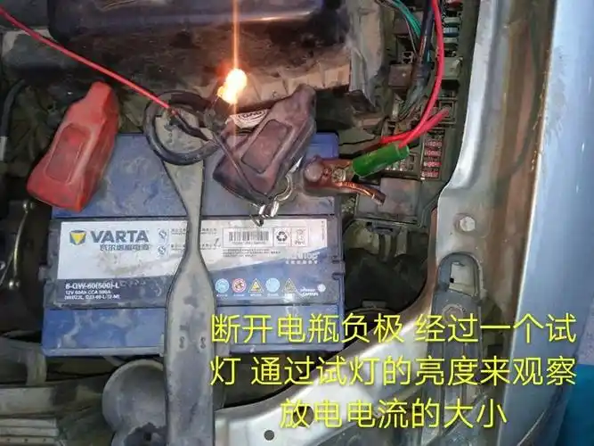 维修案例:比亚迪漏电问题 停一两天之后就启动不着车了电瓶缺电