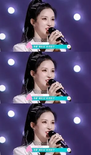 创造营2020 刘些宁《招牌动作》北岛纱绘