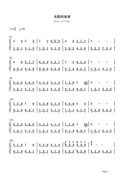 风花雪月的诗句里我在年年的成长流水他带走光阴的故事改变了一个人就