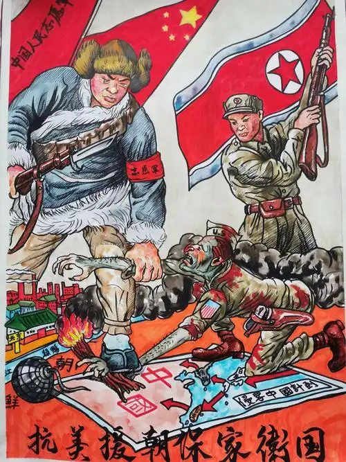 湘西雅思实验学校初中部开展纪念抗美援朝七十周年系列活动暨"致敬最