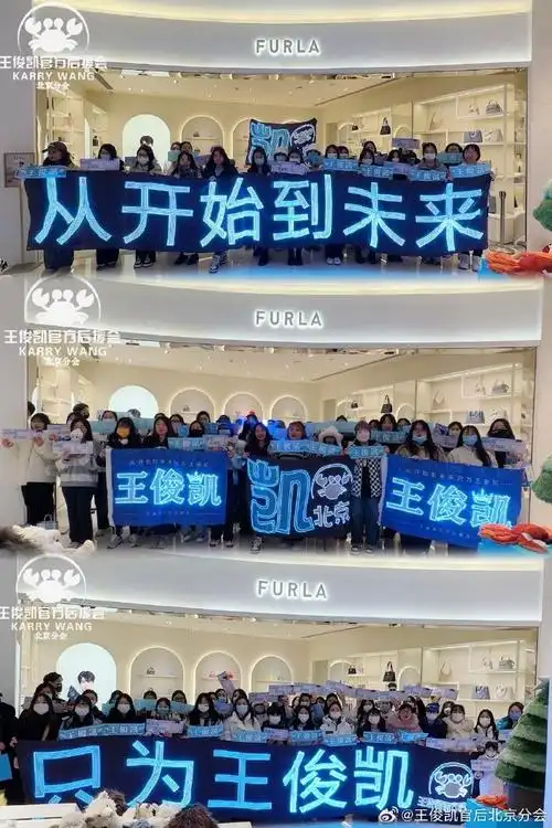 furla品牌代言人王俊凯##芙拉出于蓝胜在兰