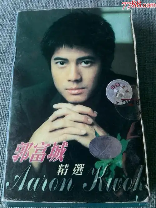 郭富城歌曲专辑