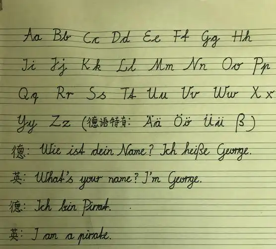 怎样写好连体英文