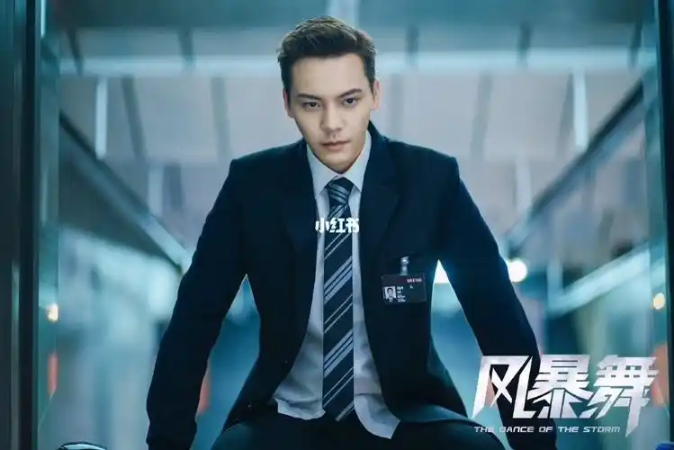 陈伟霆风暴舞李俊杰