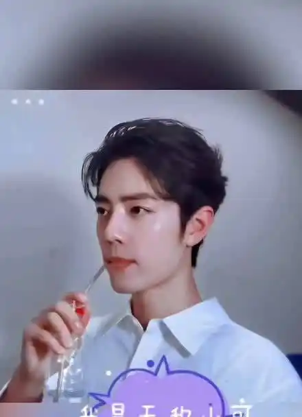 肖战喝水一个喝水的无敌小可爱哦