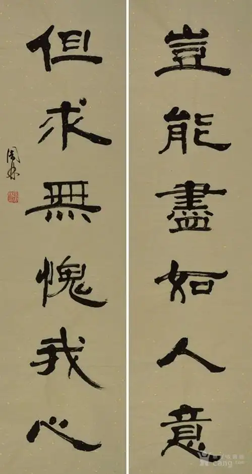 金奖老书法家张周林隶书对联-岂能尽如人意.但求无愧我心