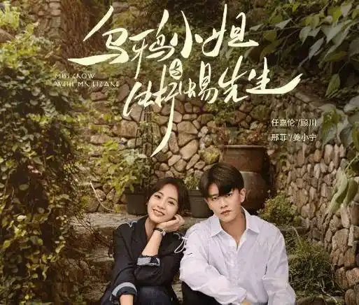 任嘉伦终于要霸屏,接连官宣4部新剧,女主还都是清一色初恋脸!