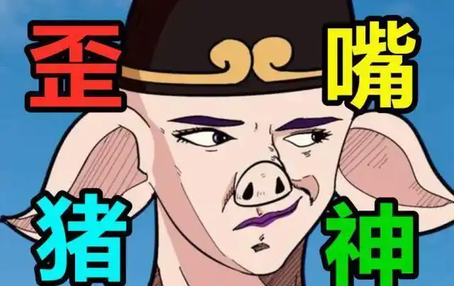 当"歪嘴战神"演员管云鹏入驻b站时,有许多网友问他,一开始想过会