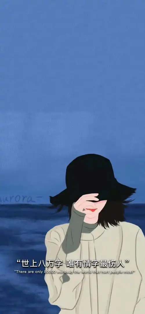 抖音最火图片2021年10张抖音热门背景图