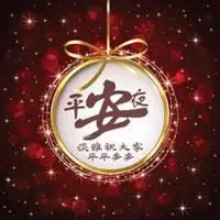 平安头像图片大全集_微信头像图片大全