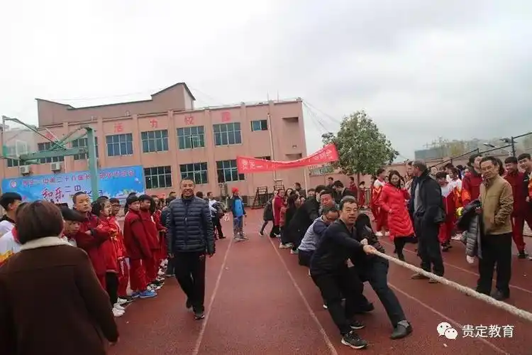 【师生风采】贵定二中组织开展第28届冬季田径运动会