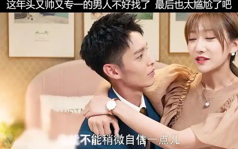 在我厉腾这里阮念初永远是例外