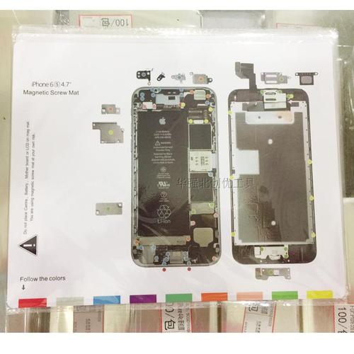 苹果5sc 6 6p 6s6sp 7 7p8 8px螺丝记忆板垫 螺丝分布板 带磁性