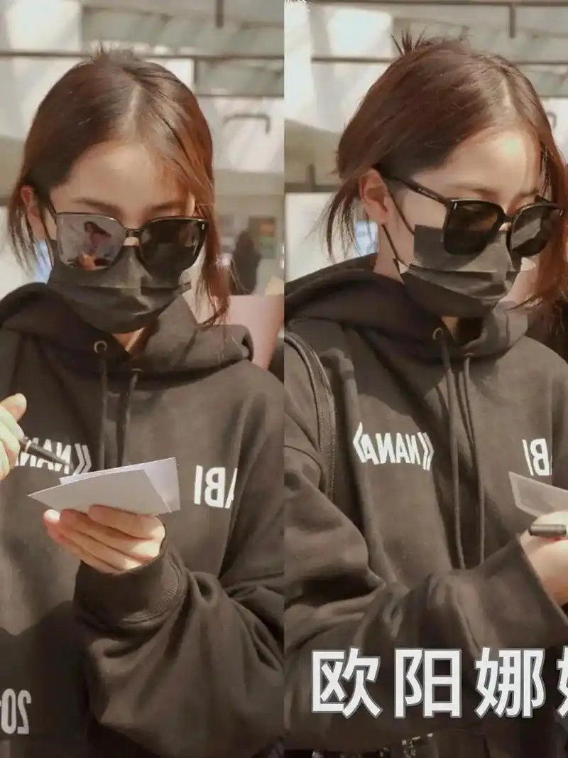 抖音图文来了 #王源欧阳娜娜同款太阳镜 墨镜9815一戴,谁 - 抖音