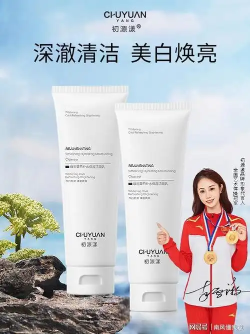 口碑好的5款护肤品推荐|美白|肤质|白皙|精华液|敏感肌肤_网易订阅