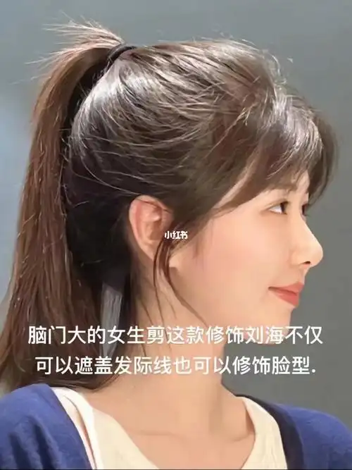 女生最好看的两款刘海