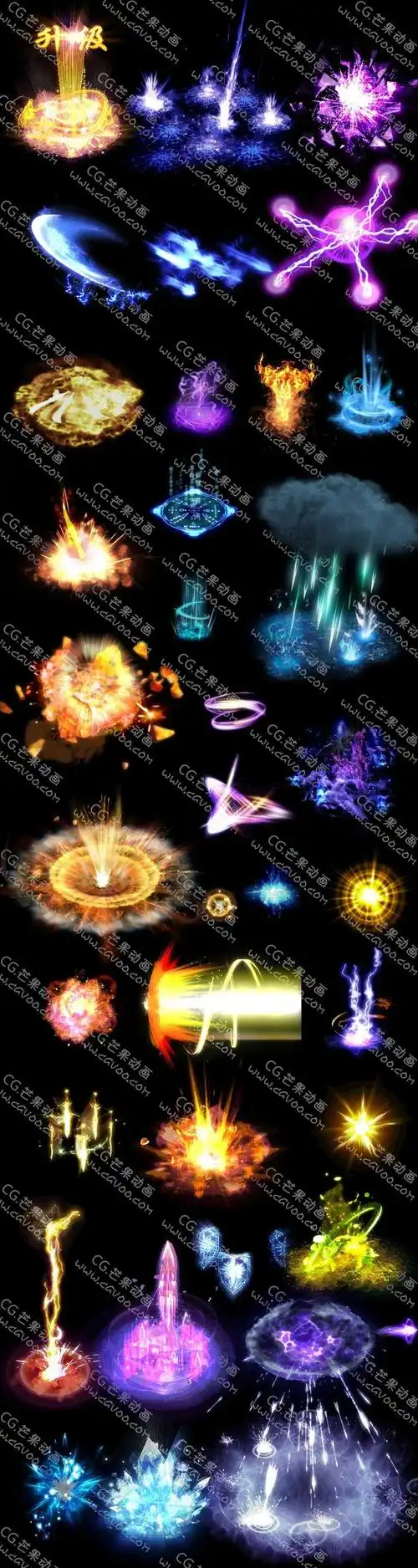 游戏美术资料素材 光效素材 85套技能特效 动画序列帧图png 945p-淘宝
