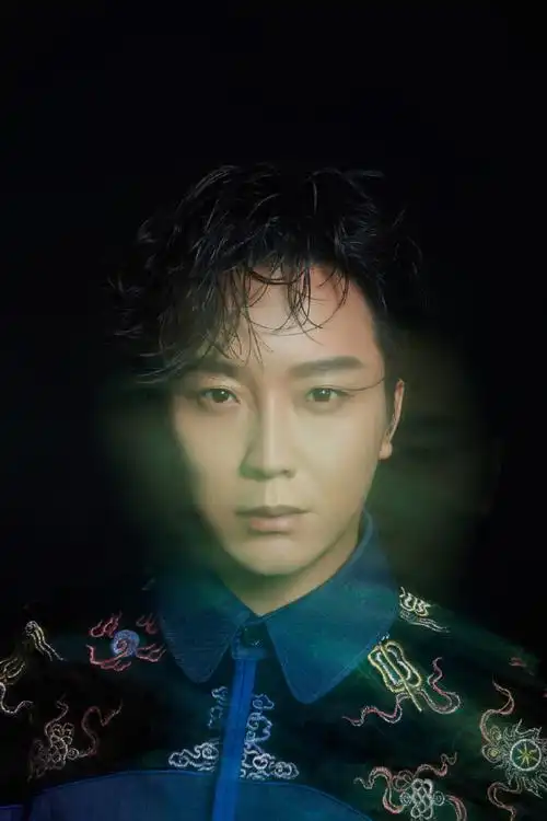 李玉刚##李玉刚幻国潮巡回演唱会##杭州##大河票务演出播报##李玉照