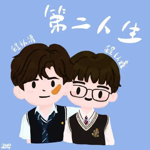 丁程鑫 十阶揽月拥星光