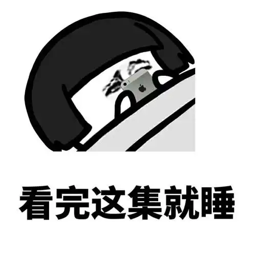 表情包漫画搞笑图片文字金馆长暴漫蘑菇