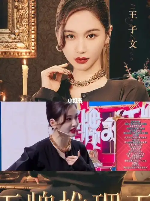 王子文‖王牌对王牌_王子文_王牌对王牌_曲筱绡_娱乐_综艺片段