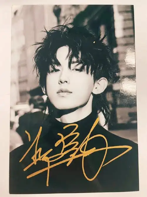 作品摩多摩多#宝藏狐有礼#【送郭俊辰签名照】关注@我的同事是明星啊