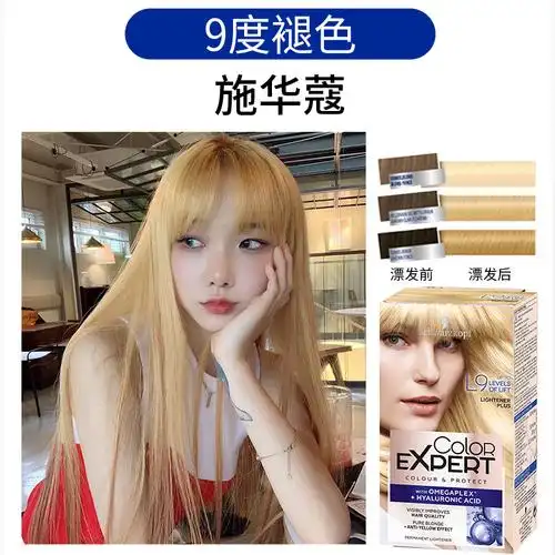施华蔻漂发剂漂色剂漂粉白金漂发膏褪色剂不伤发退黑去黄漂头发 6度漂