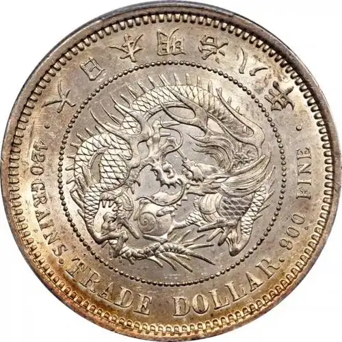 日本明治八年贸易银壹圆银币.japan. trade dollar, year 8 (1875).