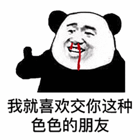 鼻青脸肿表情包 - 鼻青脸肿微信表情包 - 鼻青脸肿qq表情包 - diy斗图