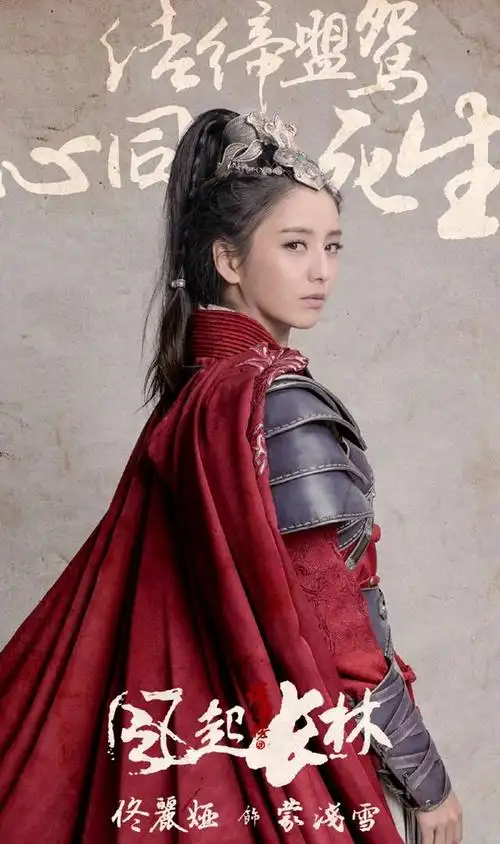 女星高马尾古装造型pk,英气颜值不输羡羡!