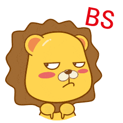 【首发】全套小狮子表情包免费领喽!