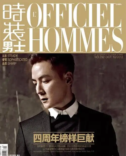 吴彦祖登杂志《时装》封面 展现成熟冷静的另一面