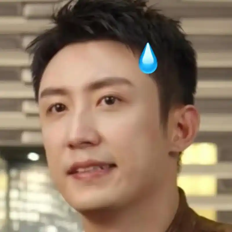 哥,表情包献上,自然才是表情包的宗旨!@黄景瑜 #黄景瑜黄 - 抖音