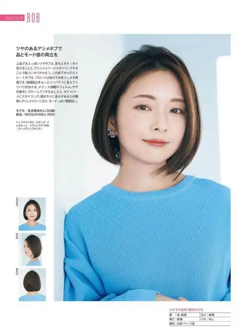 女人若上了年纪后可别再留这4款发型大妈感十足还没气质