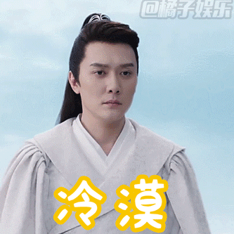 【表情包】《那片星空那片海》黄宗泽冯绍峰表情包来啦!