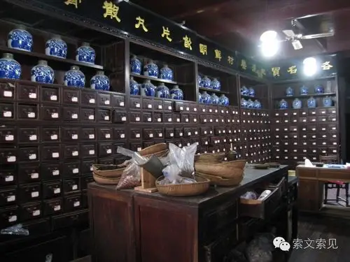 照相馆对面的中药店