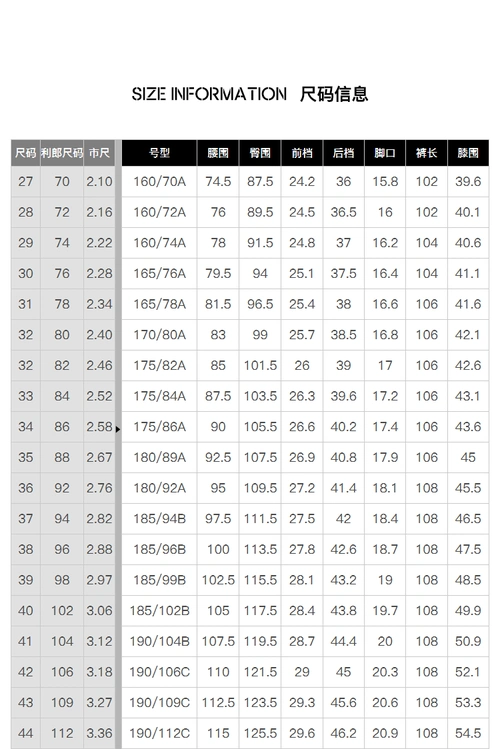 利郎轻时尚男裤新款休闲裤男竖条纹长裤小脚裤弹力针