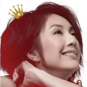 大城大事(热度:1255)由┢┦aΡpy翻唱,原唱歌手杨千嬅