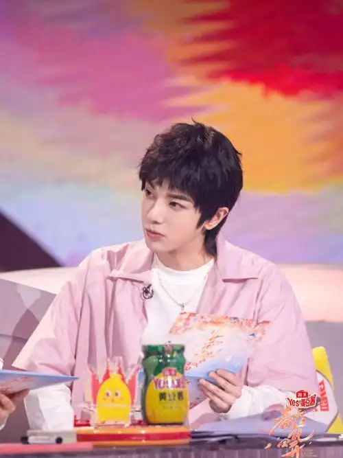 华晨宇花开粉色哈娜