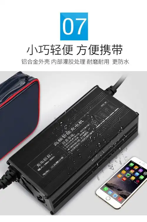 电动车72v锂电专用充电器60v大功率三元铁锂84v87.6v快充71.