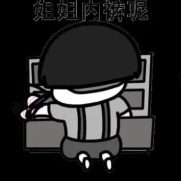 姐姐内裤呢蘑菇头寻找背影gif动图_动态图_表情包下载_soogif