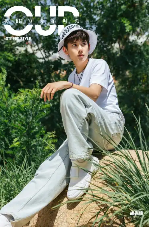 我们的街拍时刻【#youth一夏#】专题@演员胡先煦胡先煦超话夏日午后