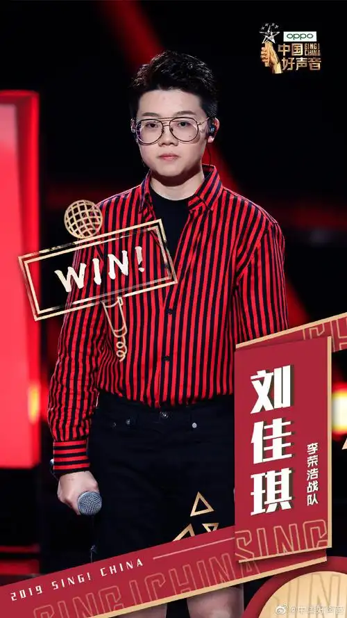 2019中国好声音第六期直播!李荣浩战队赢了 导师对决李荣浩vs王力宏