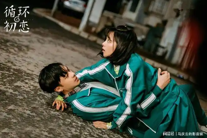 《循环初恋》首播,施柏宇陈昊宇主演,奇幻爱情,故事感十足|电视剧
