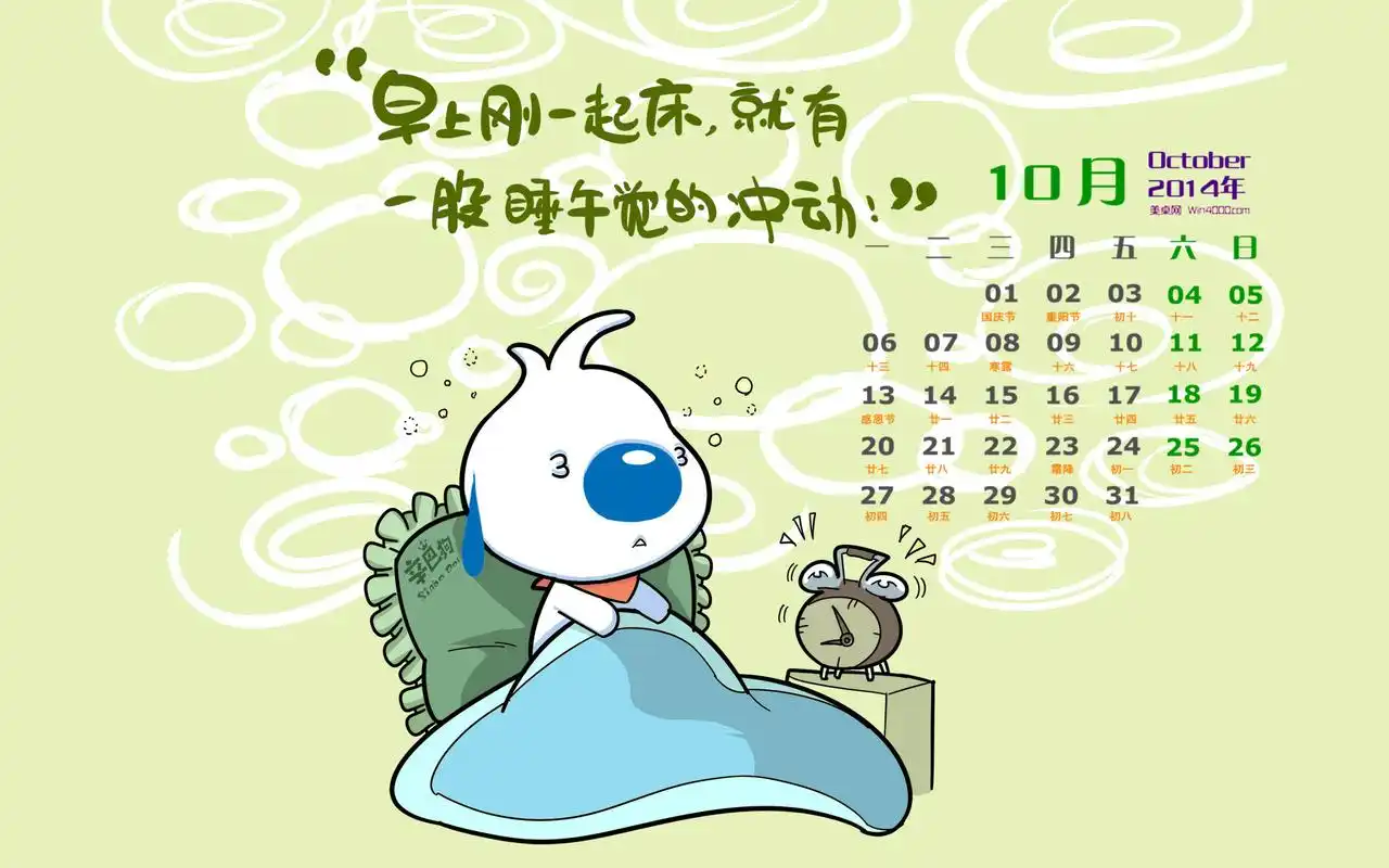 可爱的卡通辛巴狗搞笑文字语录桌面壁纸高清