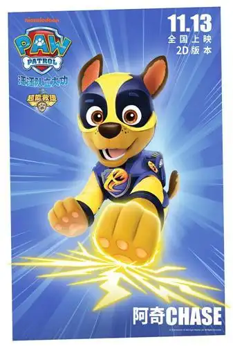 《汪汪队立大功之超能救援》阿奇汪汪队单人海报.jpg