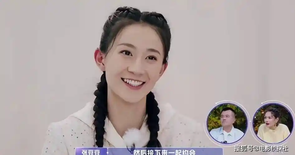 孙杨张豆豆官宣喜讯!